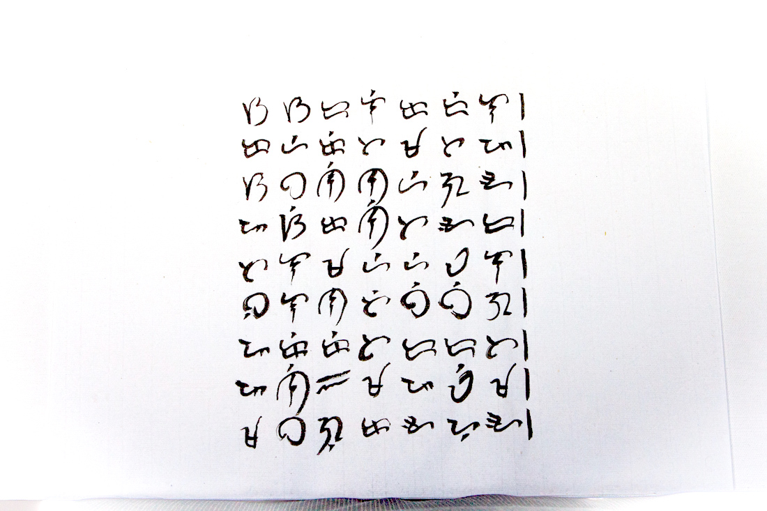 Ambahan Poetry & Baybayin Calligraphy Henry Del Rosario's Art